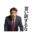 パワハラ発言する上司@ネタ・爆笑（個別スタンプ：15）