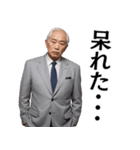 パワハラ発言する上司@ネタ・爆笑（個別スタンプ：18）