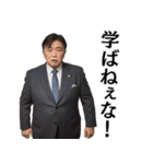 パワハラ発言する上司@ネタ・爆笑（個別スタンプ：20）