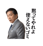 パワハラ発言する上司@ネタ・爆笑（個別スタンプ：21）