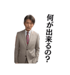 パワハラ発言する上司@ネタ・爆笑（個別スタンプ：22）
