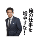 パワハラ発言する上司@ネタ・爆笑（個別スタンプ：24）