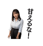 パワハラ発言する上司@ネタ・爆笑（個別スタンプ：25）