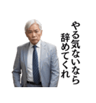 パワハラ発言する上司@ネタ・爆笑（個別スタンプ：32）