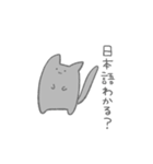 かわいい顔して辛辣なねこちゃん2（個別スタンプ：1）
