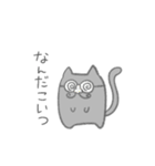 かわいい顔して辛辣なねこちゃん2（個別スタンプ：2）