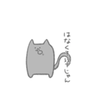 かわいい顔して辛辣なねこちゃん2（個別スタンプ：3）