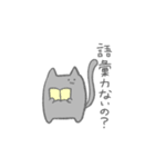 かわいい顔して辛辣なねこちゃん2（個別スタンプ：4）