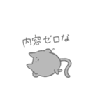 かわいい顔して辛辣なねこちゃん2（個別スタンプ：5）