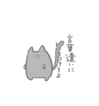 かわいい顔して辛辣なねこちゃん2（個別スタンプ：6）