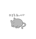 かわいい顔して辛辣なねこちゃん2（個別スタンプ：7）
