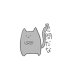 かわいい顔して辛辣なねこちゃん2（個別スタンプ：8）