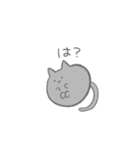 かわいい顔して辛辣なねこちゃん2（個別スタンプ：11）