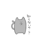 かわいい顔して辛辣なねこちゃん2（個別スタンプ：14）