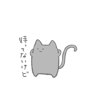 かわいい顔して辛辣なねこちゃん2（個別スタンプ：17）