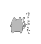 かわいい顔して辛辣なねこちゃん2（個別スタンプ：18）