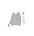 かわいい顔して辛辣なねこちゃん2（個別スタンプ：21）