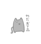 かわいい顔して辛辣なねこちゃん2（個別スタンプ：22）
