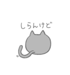 かわいい顔して辛辣なねこちゃん2（個別スタンプ：25）