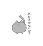 かわいい顔して辛辣なねこちゃん2（個別スタンプ：29）