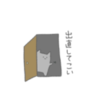 かわいい顔して辛辣なねこちゃん2（個別スタンプ：30）