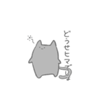 かわいい顔して辛辣なねこちゃん2（個別スタンプ：31）
