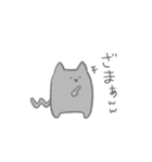 かわいい顔して辛辣なねこちゃん2（個別スタンプ：32）
