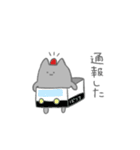 かわいい顔して辛辣なねこちゃん2（個別スタンプ：33）