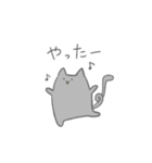 かわいい顔して辛辣なねこちゃん2（個別スタンプ：34）