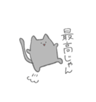 かわいい顔して辛辣なねこちゃん2（個別スタンプ：35）