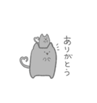 かわいい顔して辛辣なねこちゃん2（個別スタンプ：36）