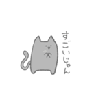 かわいい顔して辛辣なねこちゃん2（個別スタンプ：37）