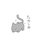 かわいい顔して辛辣なねこちゃん2（個別スタンプ：38）