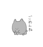 かわいい顔して辛辣なねこちゃん2（個別スタンプ：39）