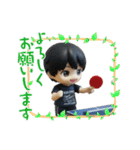 人形風のかわいい卓球少年（個別スタンプ：1）