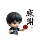 人形風のかわいい卓球少年（個別スタンプ：2）