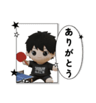 人形風のかわいい卓球少年（個別スタンプ：7）