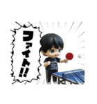 人形風のかわいい卓球少年（個別スタンプ：8）