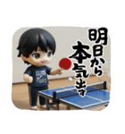 人形風のかわいい卓球少年（個別スタンプ：10）