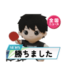 人形風のかわいい卓球少年（個別スタンプ：14）