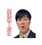 末路チャンネル（個別スタンプ：2）