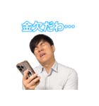 末路チャンネル（個別スタンプ：5）