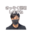 末路チャンネル（個別スタンプ：11）