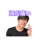 末路チャンネル（個別スタンプ：13）