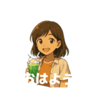 元気なマリっぺの元気になるスタンプ〜（個別スタンプ：1）