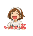 元気なマリっぺの元気になるスタンプ〜（個別スタンプ：12）
