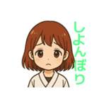 元気なマリっぺの元気になるスタンプ〜（個別スタンプ：14）