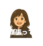 元気なマリっぺの元気になるスタンプ〜（個別スタンプ：20）