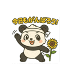 ぱんちゃんの夏スタンプ（個別スタンプ：4）