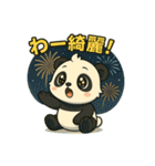ぱんちゃんの夏スタンプ（個別スタンプ：5）